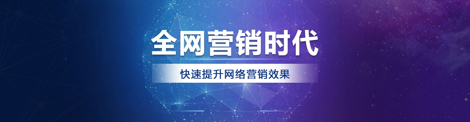 寿宁sem代理